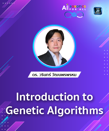 Introduction to Genetic Algorithms [Fundamental] ALG1001