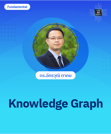 Knowledge Graph ALG1006