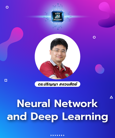 Neural Network and Deep Learning [Fundamental] DLE1001