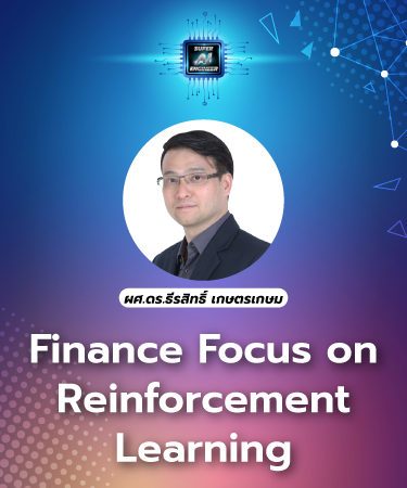 Finance Focus on Reinforcement Learning [Intermediate] DLE2002