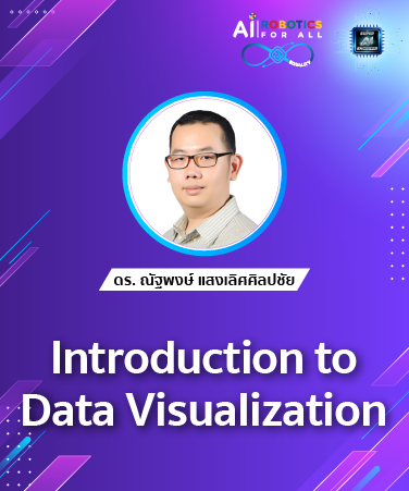 Introduction to Data Visualization [Fundamental] DSC1003