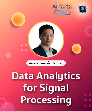 Data Analytics for Signal Processing [Intermediate] DSC2005