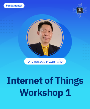 Internet of Things workshop 1 IOT1013