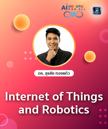 Internet of Things and Robotics [Intermediate] IOT2003