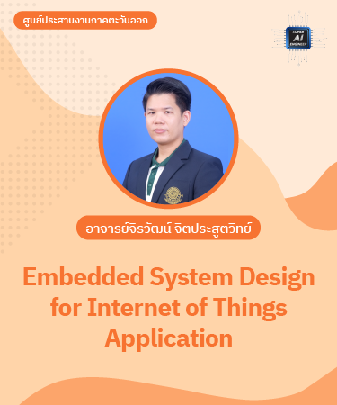 Embedded System design for Internet of Things Application IOT2010