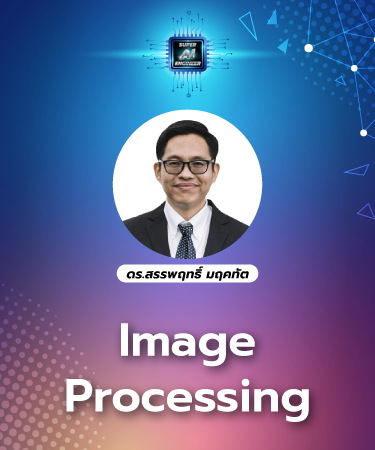 Image Processing [Intermediate] IPR2003