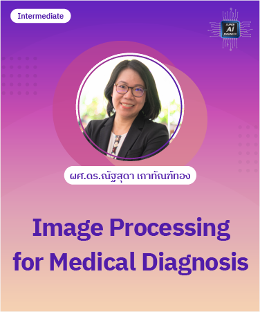 Image Processing for medical diagnosis IPR2021