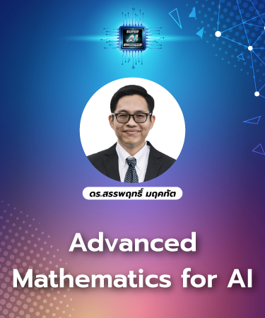 Advanced Mathematics for AI [Intermediate] MAT2002