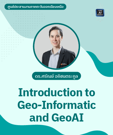 Introduction to Geo Informatic and GeoAI MIS2004