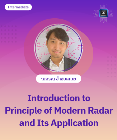 Introduction to principle of modern radar and its application (March 7, 2022: Morning) MIS2010