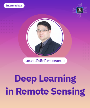 Deep Learning in Remote Sensing (Lecture and Workshop) MLE2015