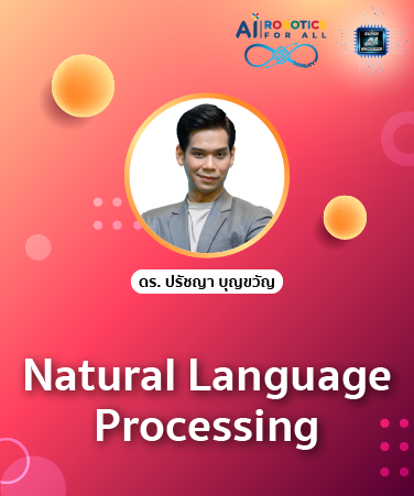 Advanced Natural Language Processing [Intermediate] NLP2002