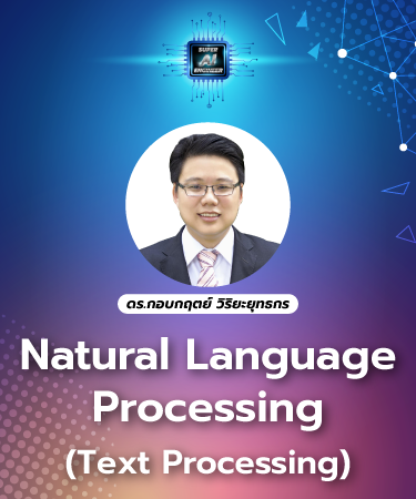 Natural Language Processing (Text Processing) [Intermediate] NLP2008