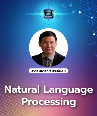 Natural Language Processing [Intermediate] NLP2009