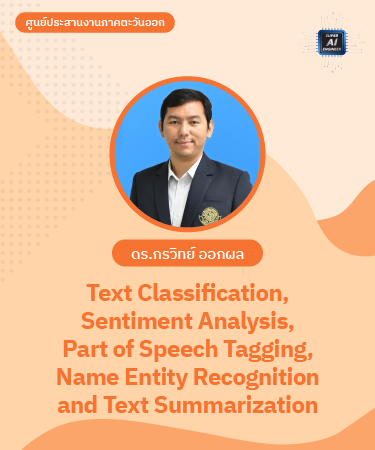 Text Classification, Sentiment Analysis, Part Of Speech Tagging, Name Entity Recognition and Text Summarization NLP2023