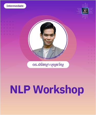 NLP Workshop NLP2026
