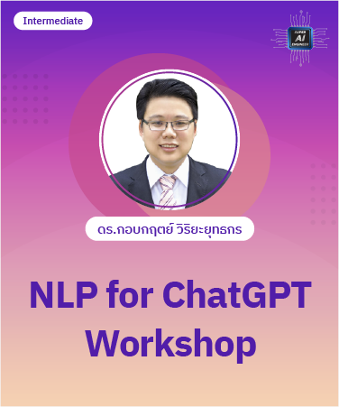 NLP for ChatGPT Workshop NLP2030