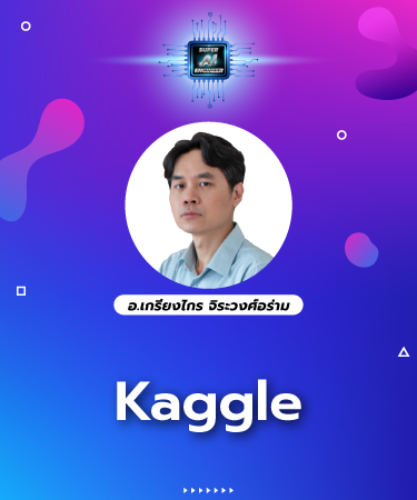 Kaggle [Fundamental] PAT1004