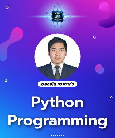 Python Programming [Fundamental] PAT1005