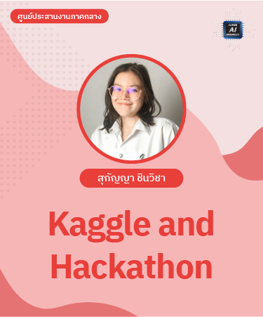Kaggle and Hackathon PAT1011