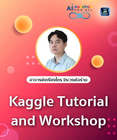 Kaggle Tutorial and Workshop [Intermediate ] PAT2006