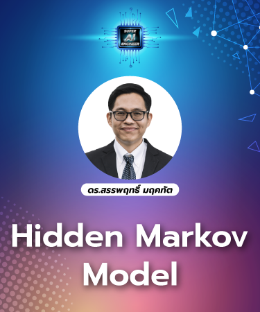 Hidden Markov Model [Intermediate] SPR2005