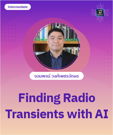 Finding Radio Transients with AI SPR2010